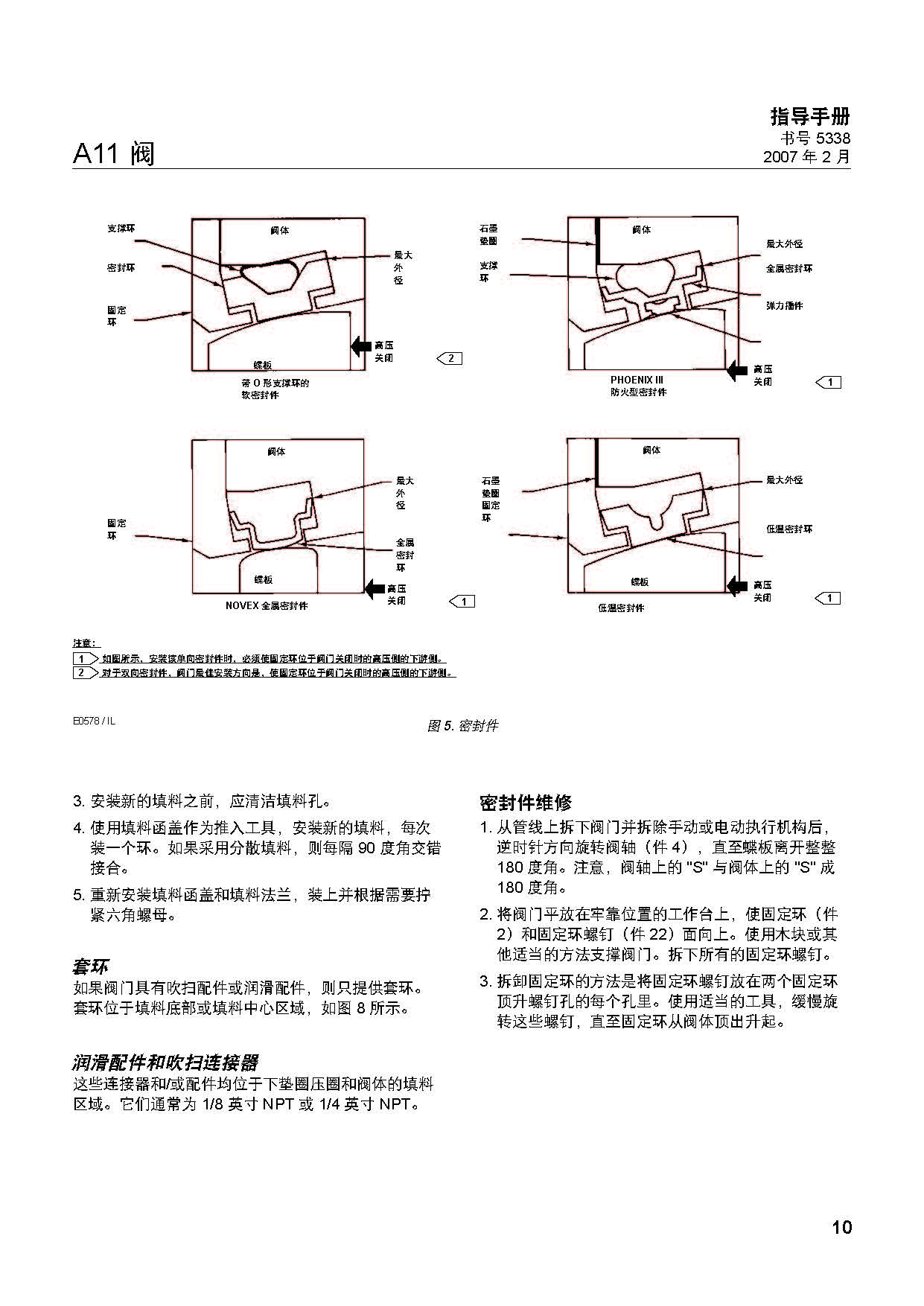 k8凯发·「中国」天生赢家·一触即发_产品3373