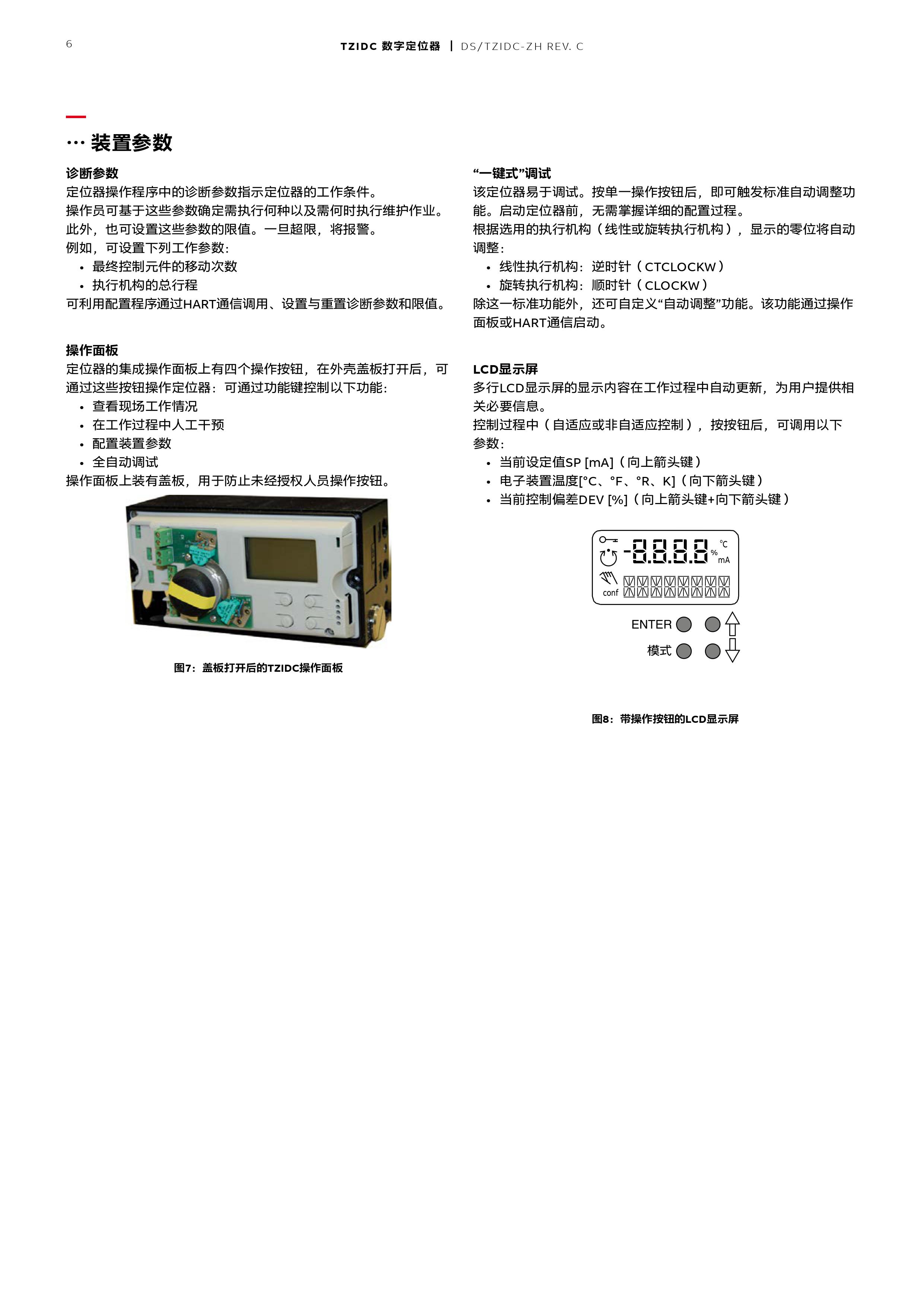 k8凯发·「中国」天生赢家·一触即发_项目362