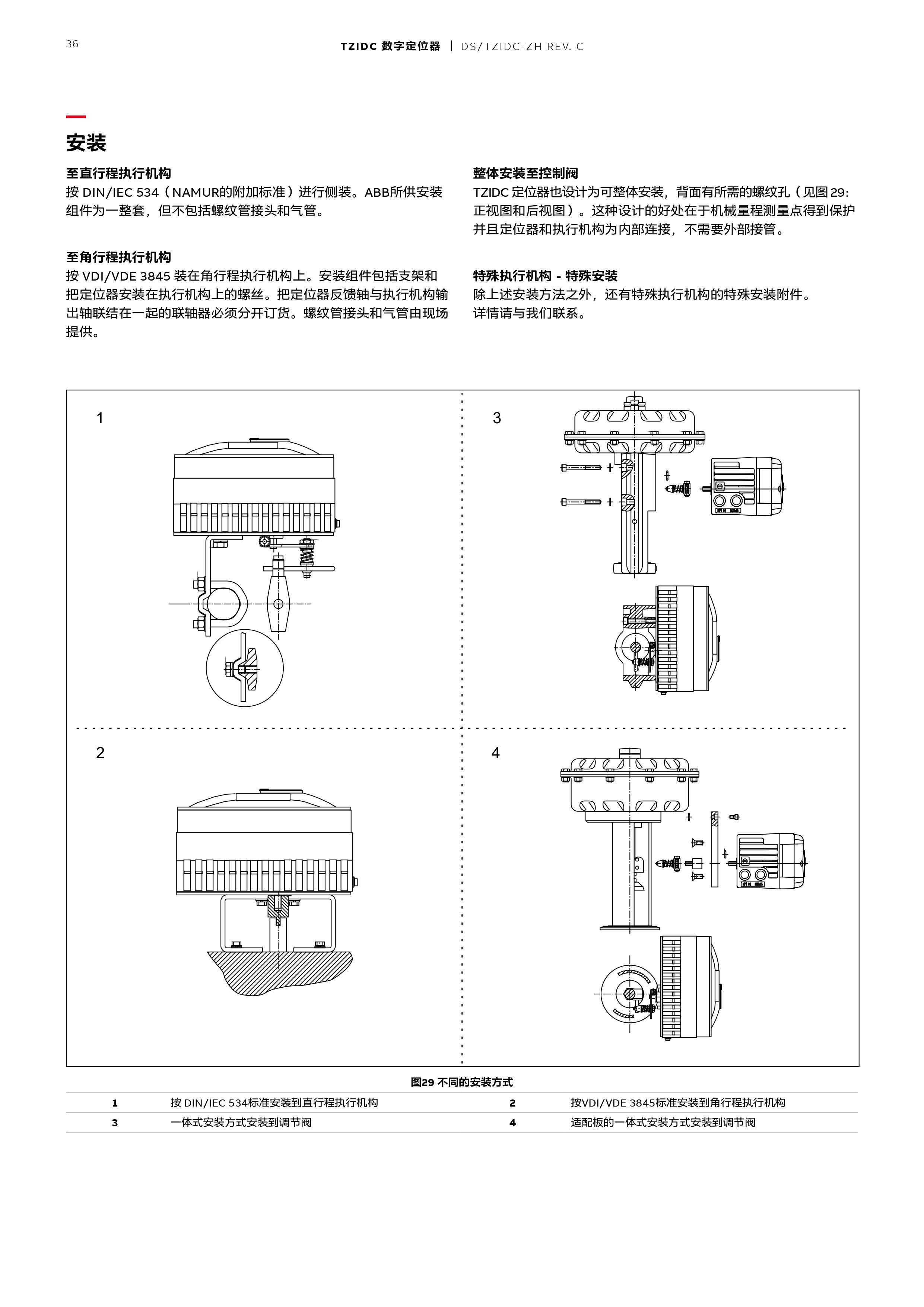 k8凯发·「中国」天生赢家·一触即发_公司9789