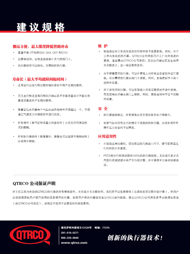 k8凯发·「中国」天生赢家·一触即发_产品6740