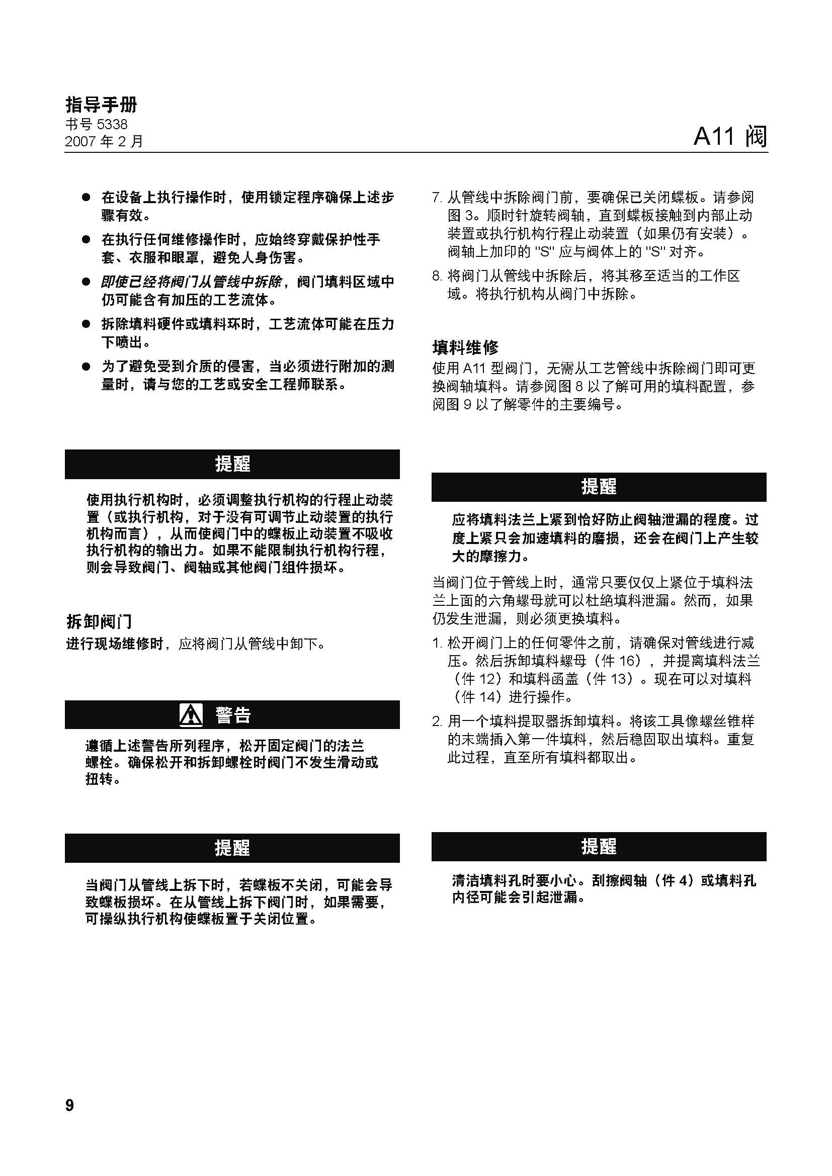 k8凯发·「中国」天生赢家·一触即发_活动410