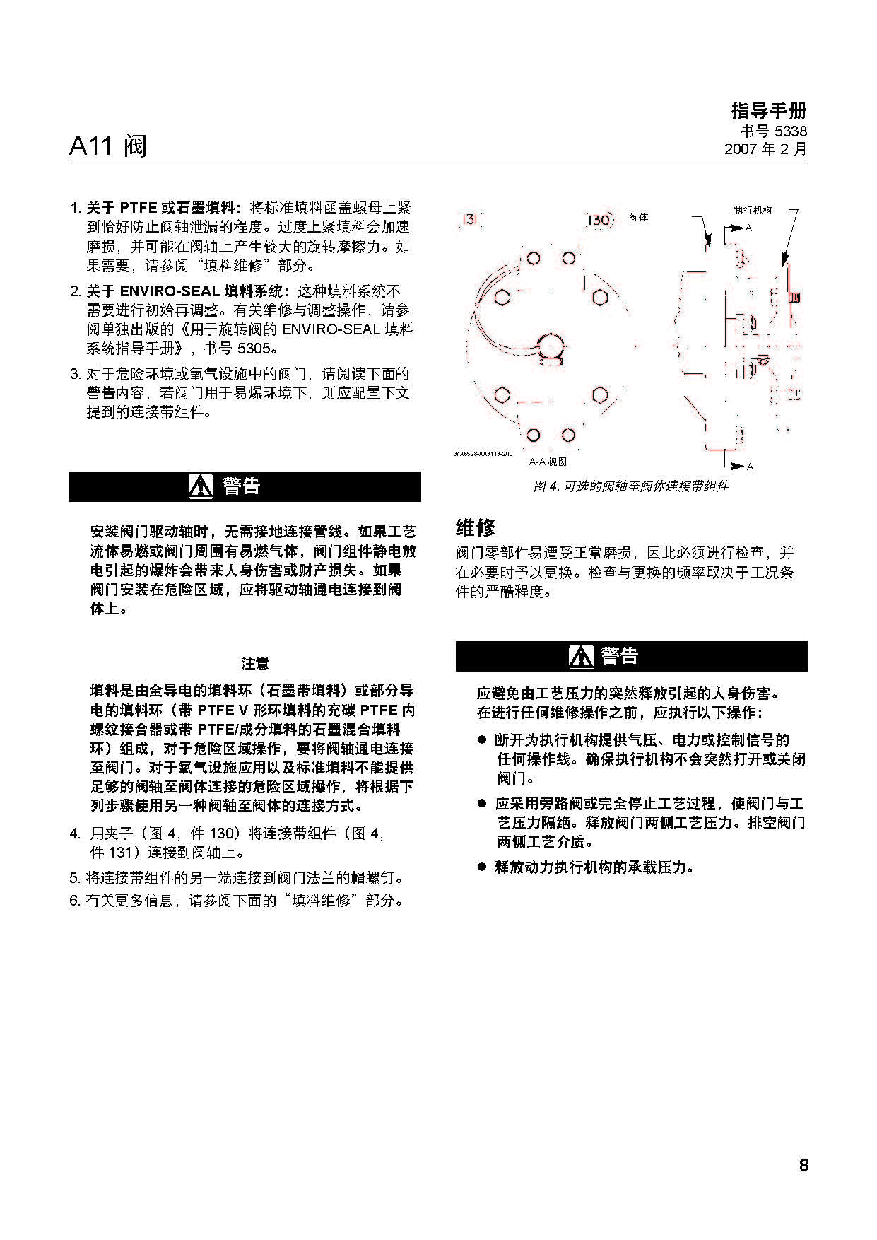 k8凯发·「中国」天生赢家·一触即发_首页8655