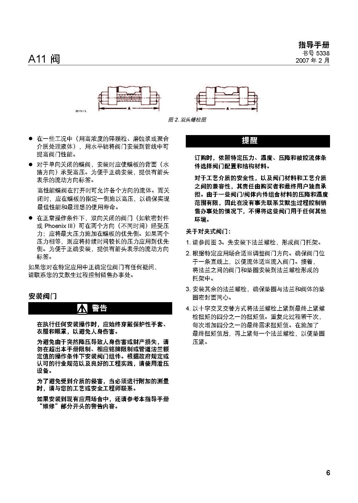 k8凯发·「中国」天生赢家·一触即发_公司7713