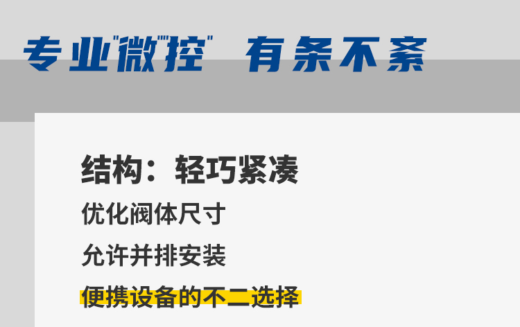 k8凯发·「中国」天生赢家·一触即发_公司4881