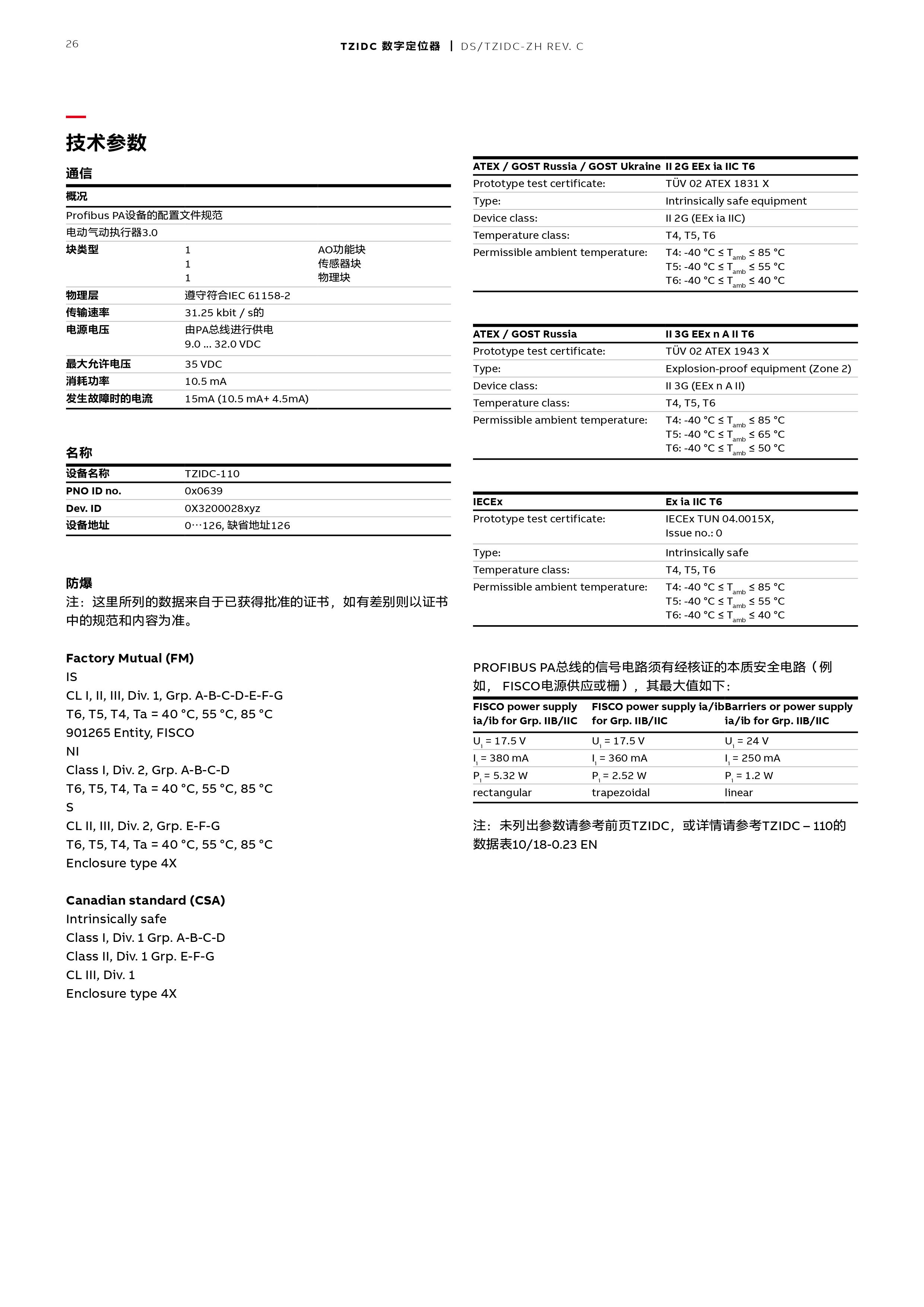 k8凯发·「中国」天生赢家·一触即发_首页5344