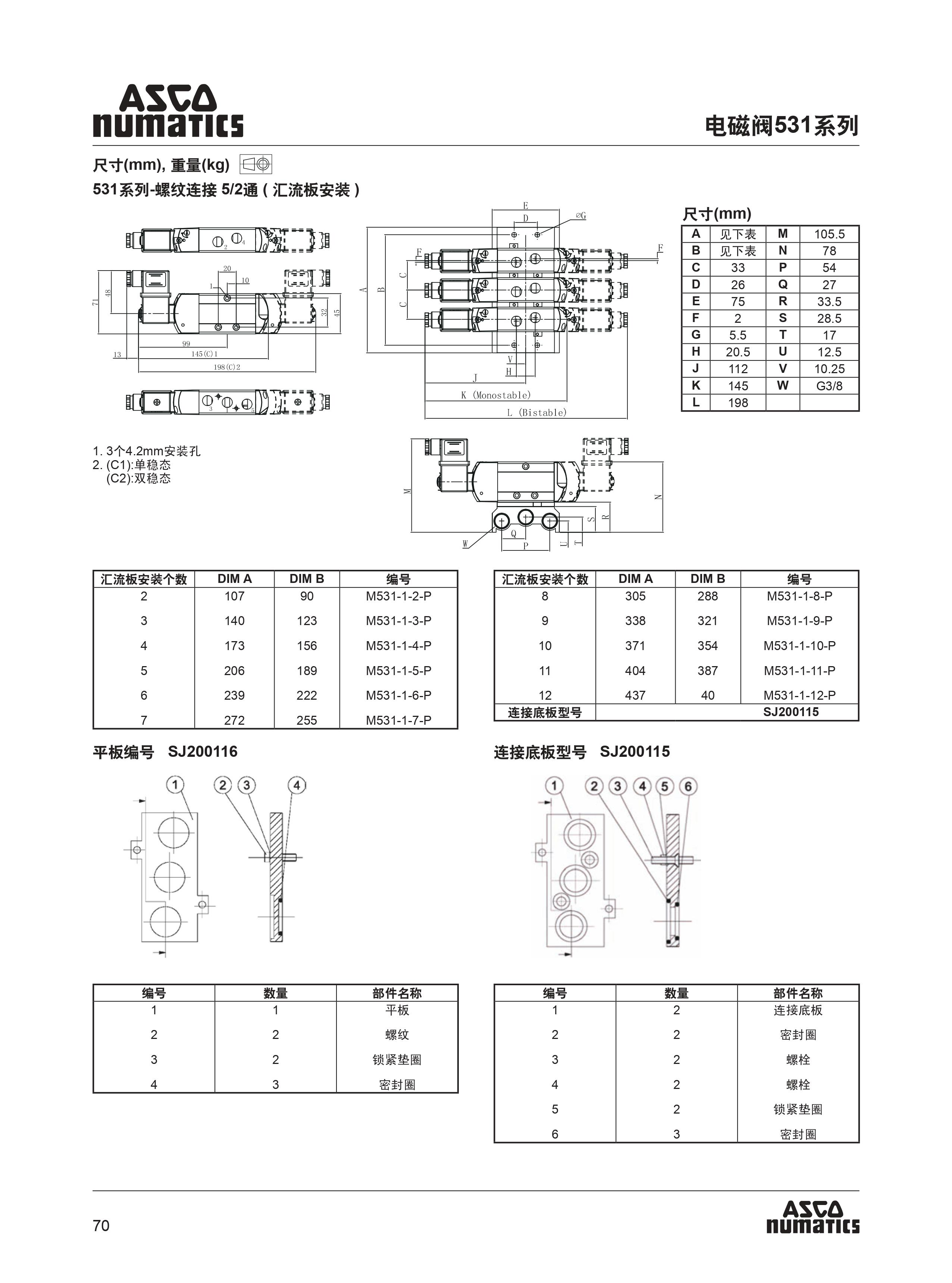 k8凯发·「中国」天生赢家·一触即发_image4670