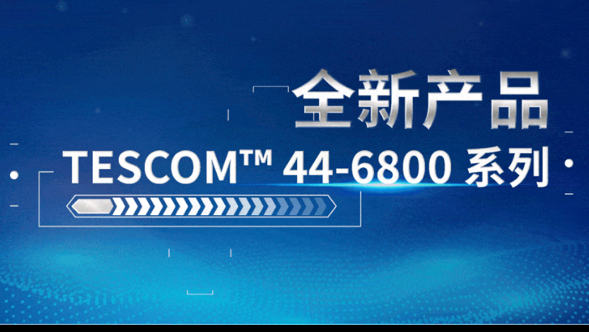 k8凯发·「中国」天生赢家·一触即发_产品1050