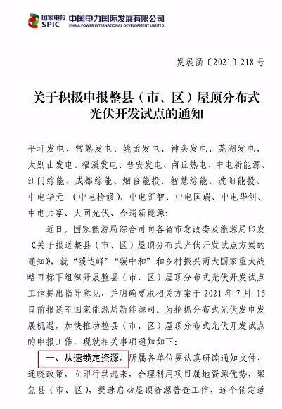 k8凯发·「中国」天生赢家·一触即发_活动1475