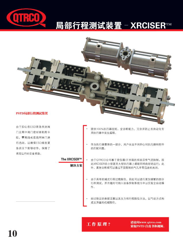 k8凯发·「中国」天生赢家·一触即发_项目1262