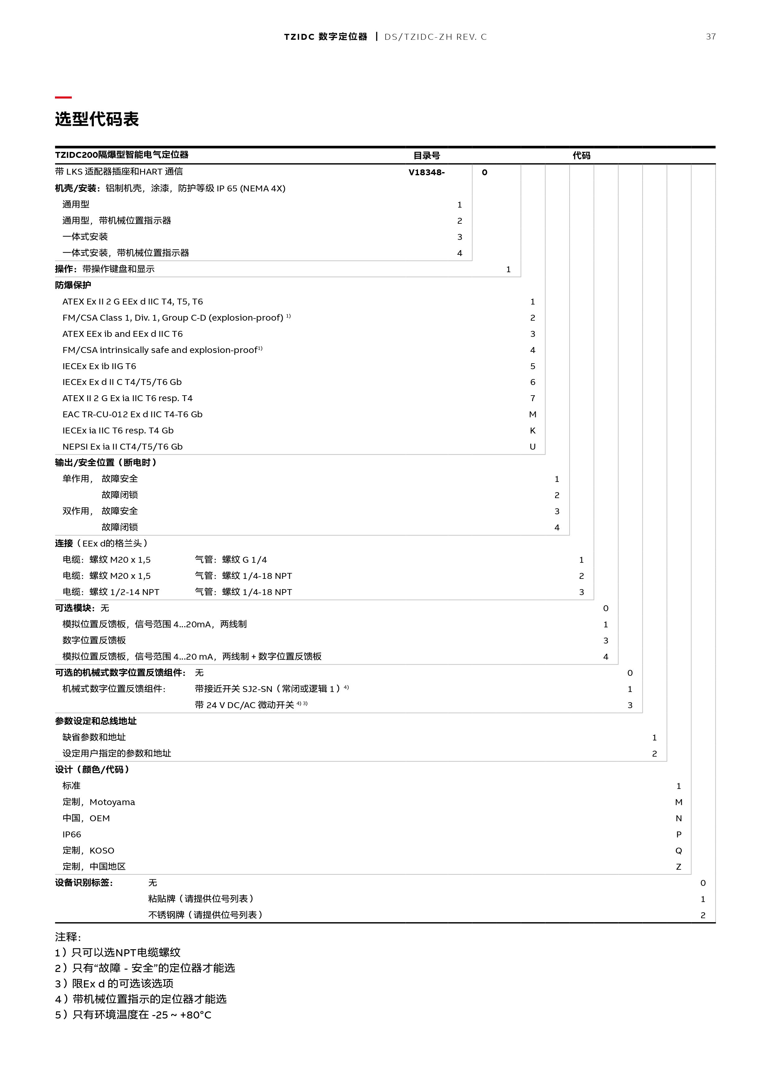 k8凯发·「中国」天生赢家·一触即发_活动2712