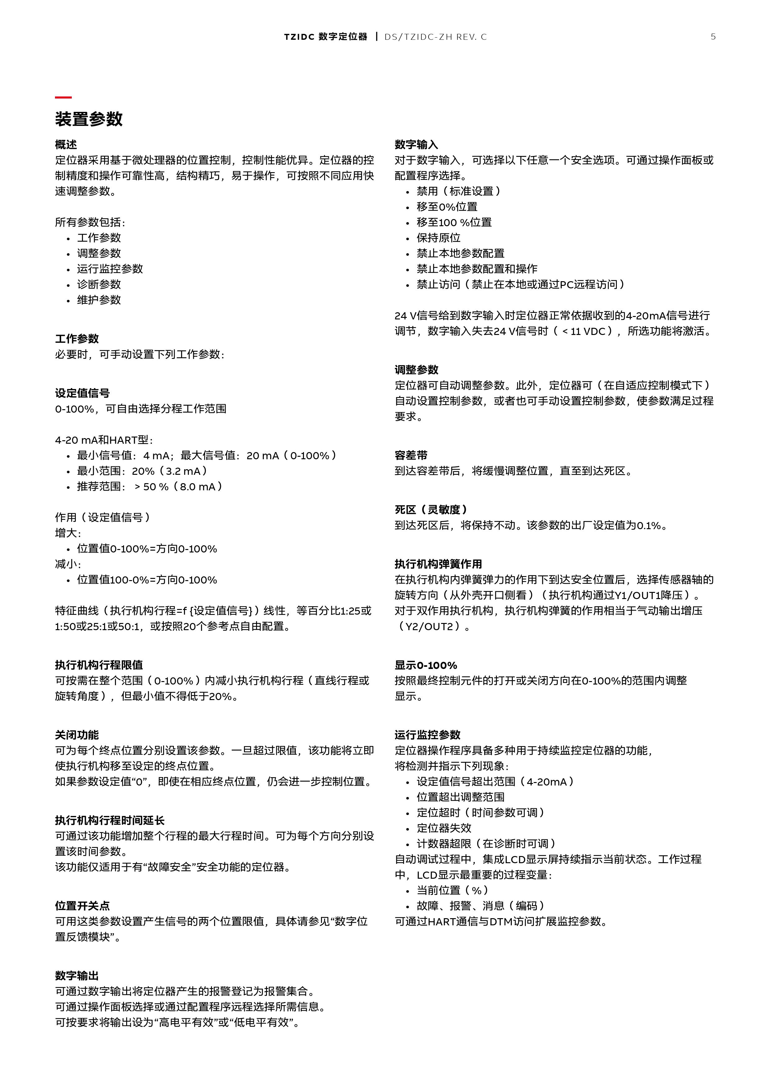 k8凯发·「中国」天生赢家·一触即发_活动2260