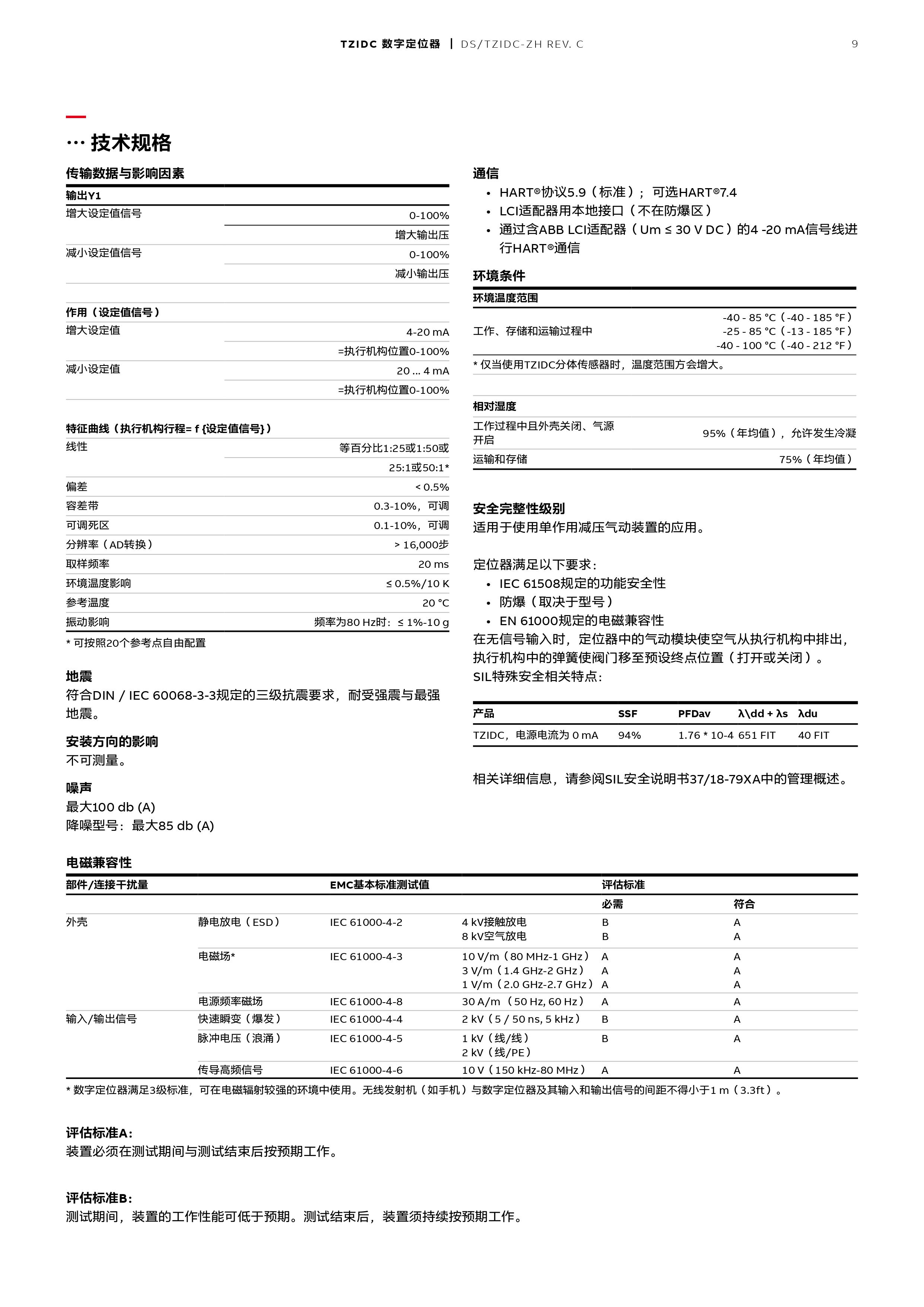 k8凯发·「中国」天生赢家·一触即发_项目7203