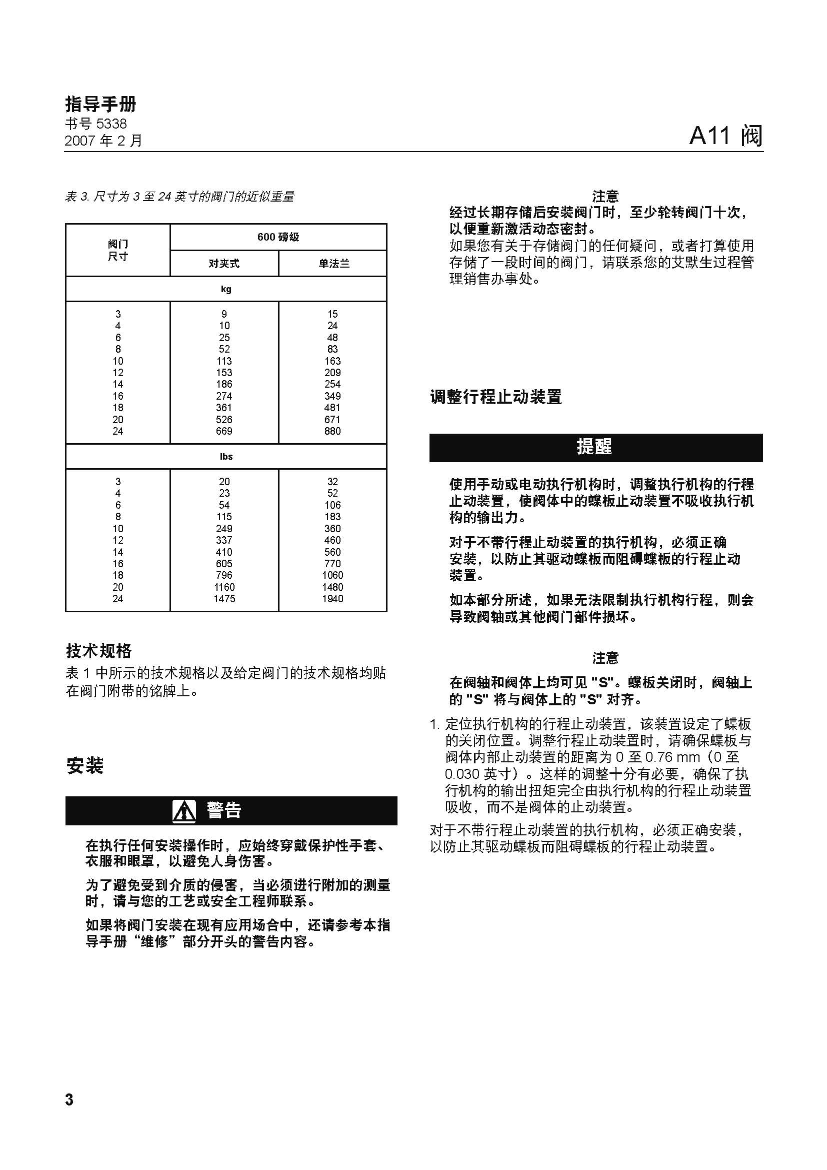 k8凯发·「中国」天生赢家·一触即发_image6948