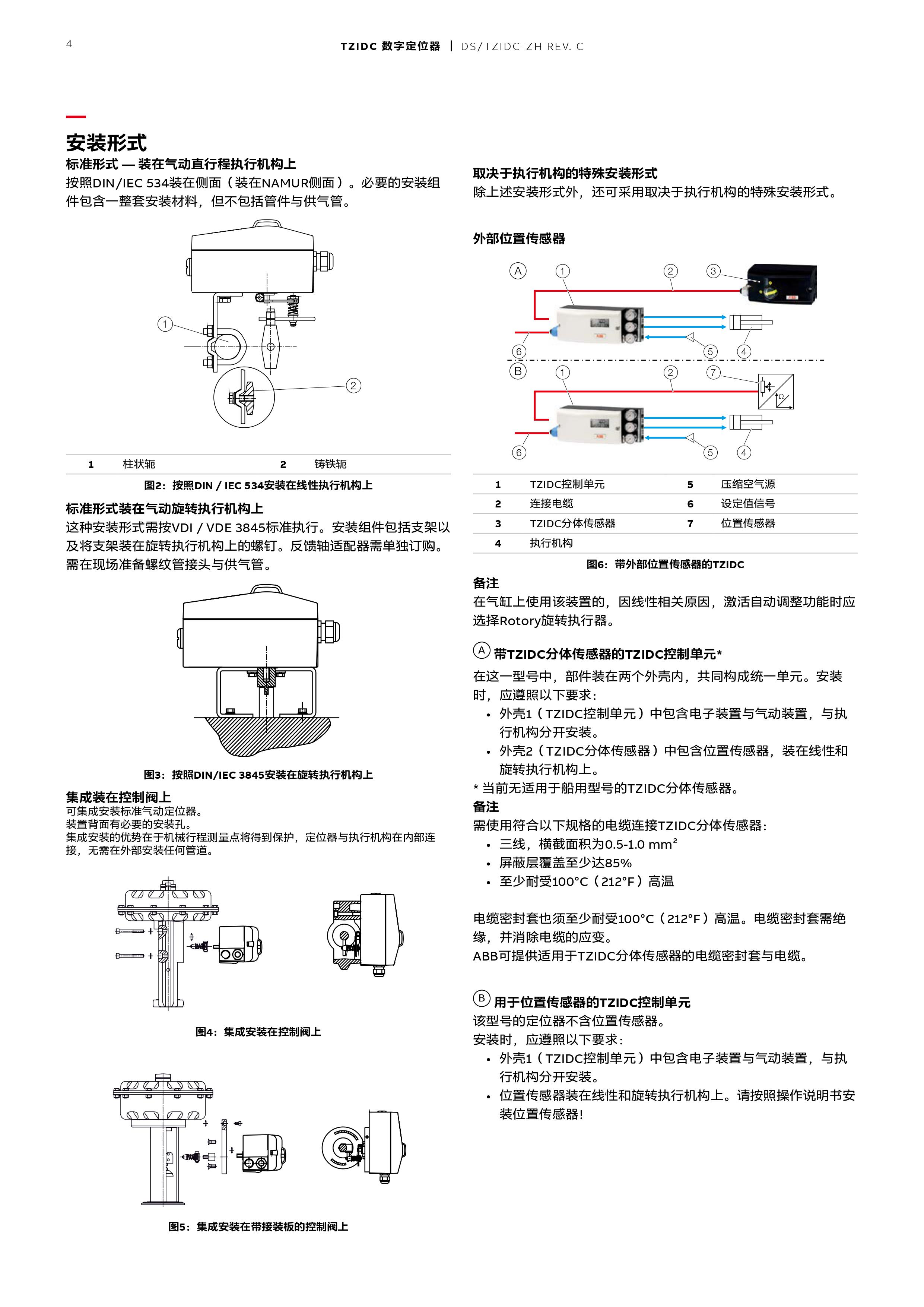 k8凯发·「中国」天生赢家·一触即发_项目8301