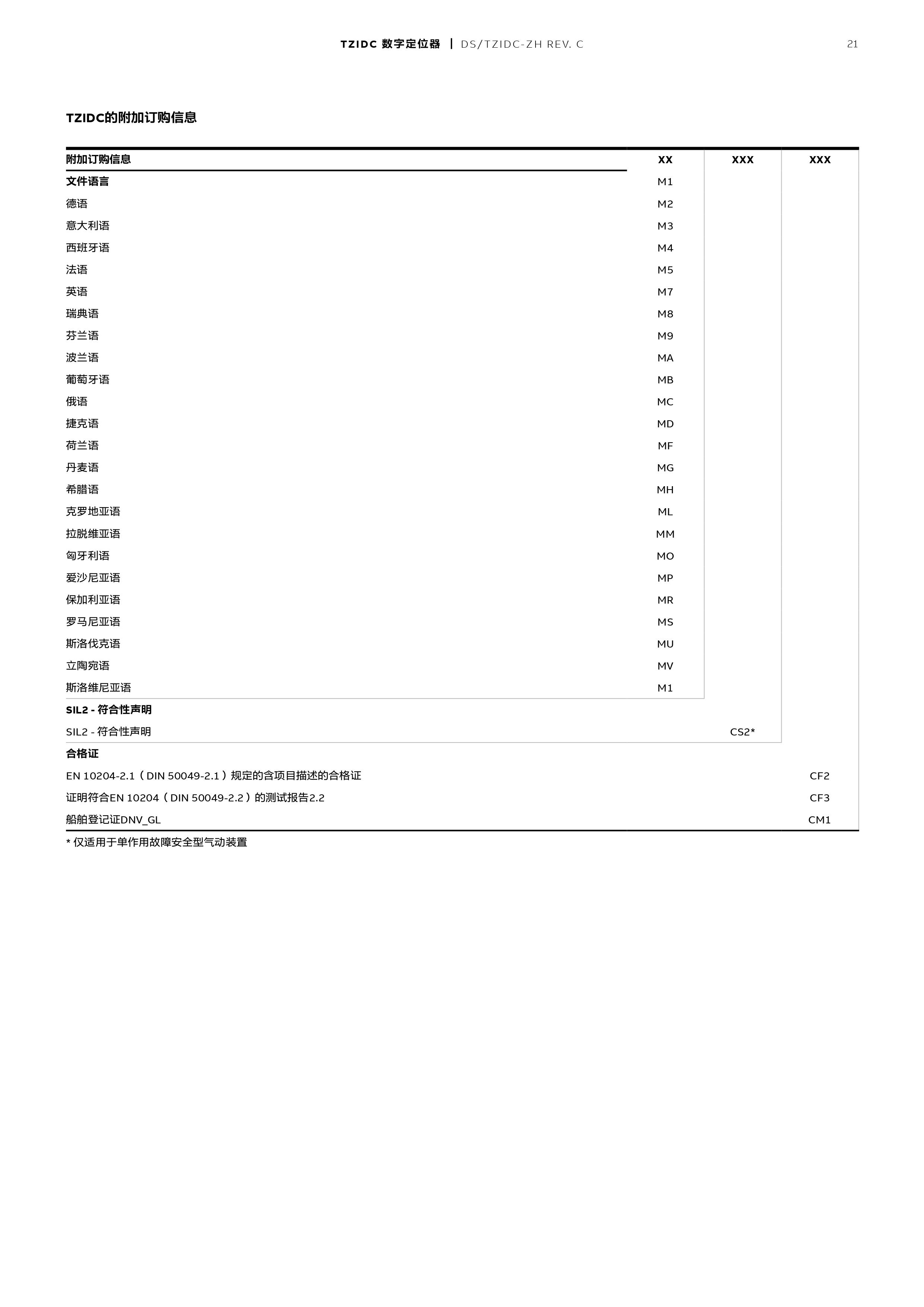 k8凯发·「中国」天生赢家·一触即发_公司1883