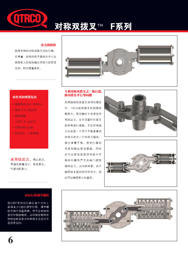 k8凯发·「中国」天生赢家·一触即发_公司1897