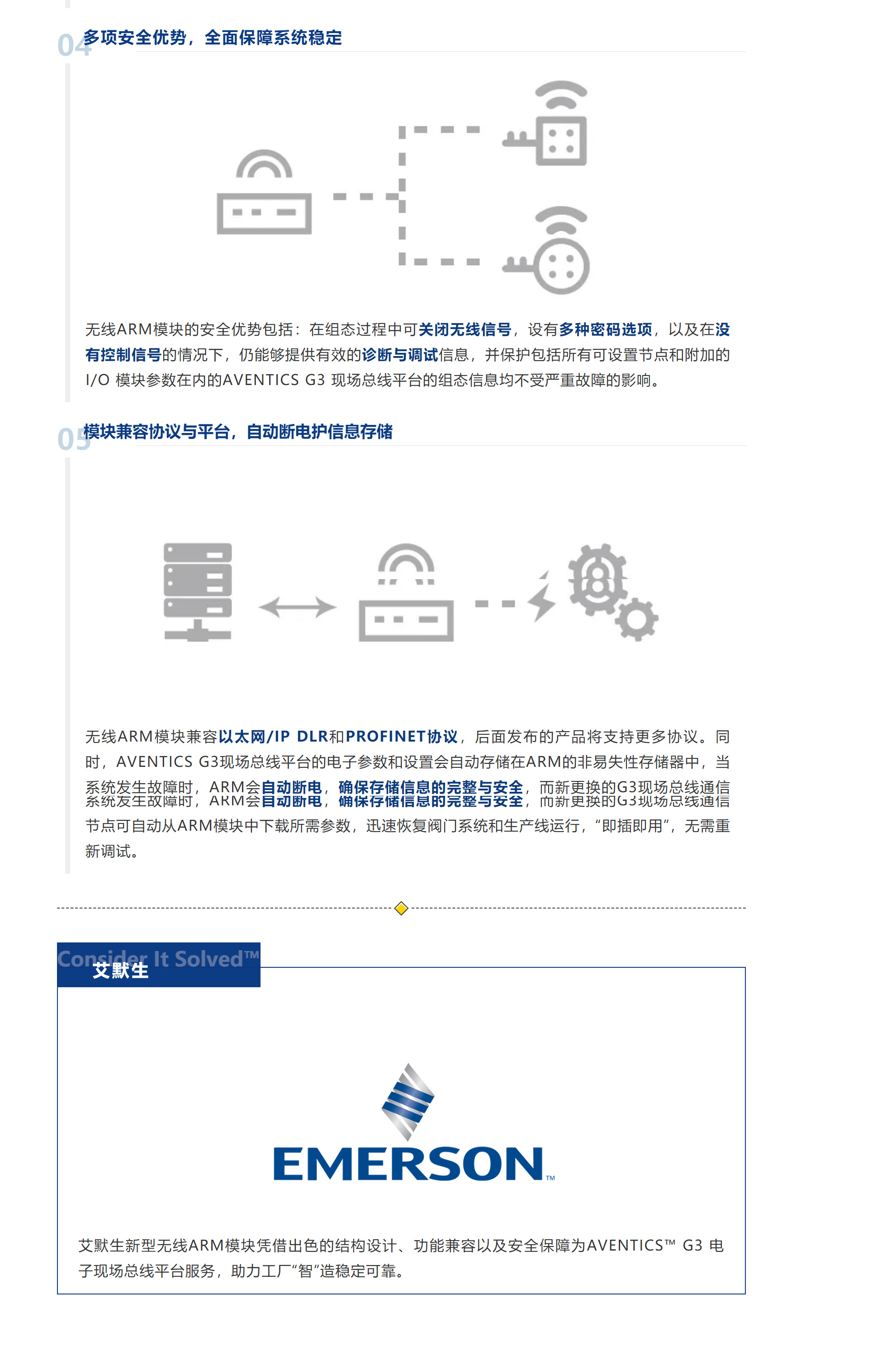 k8凯发·「中国」天生赢家·一触即发_首页3411