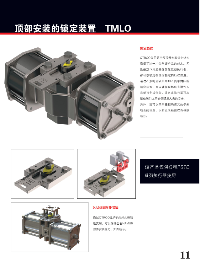 k8凯发·「中国」天生赢家·一触即发_公司4738