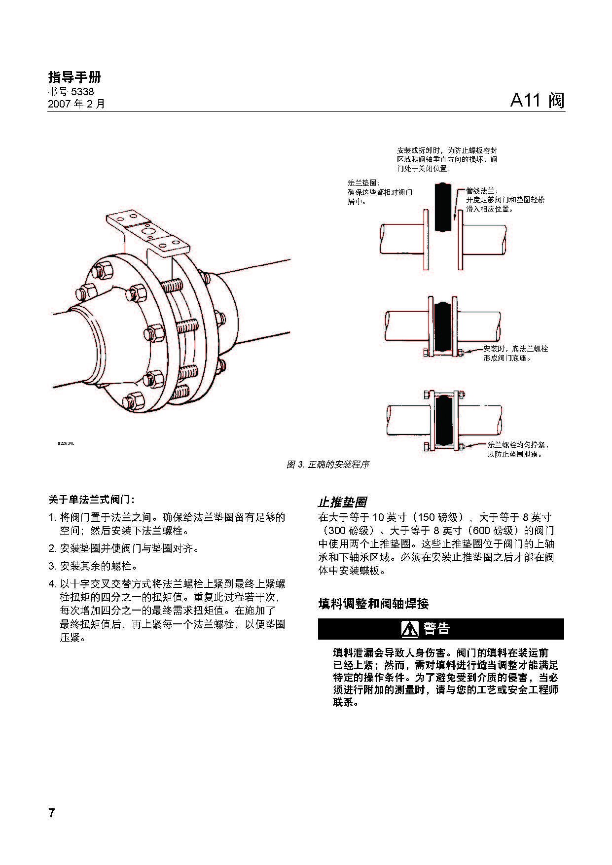 k8凯发·「中国」天生赢家·一触即发_项目4097