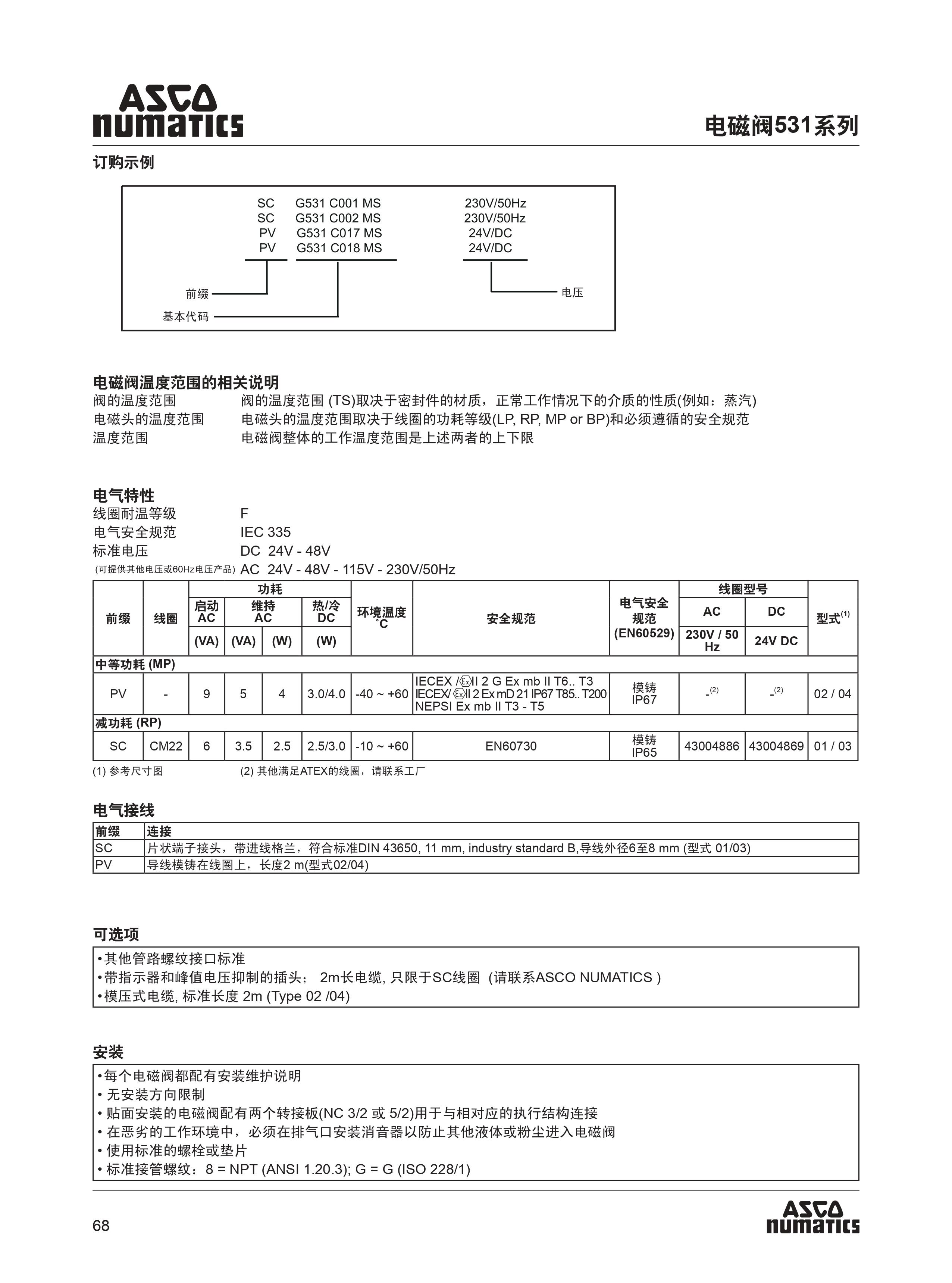 k8凯发·「中国」天生赢家·一触即发_产品2675