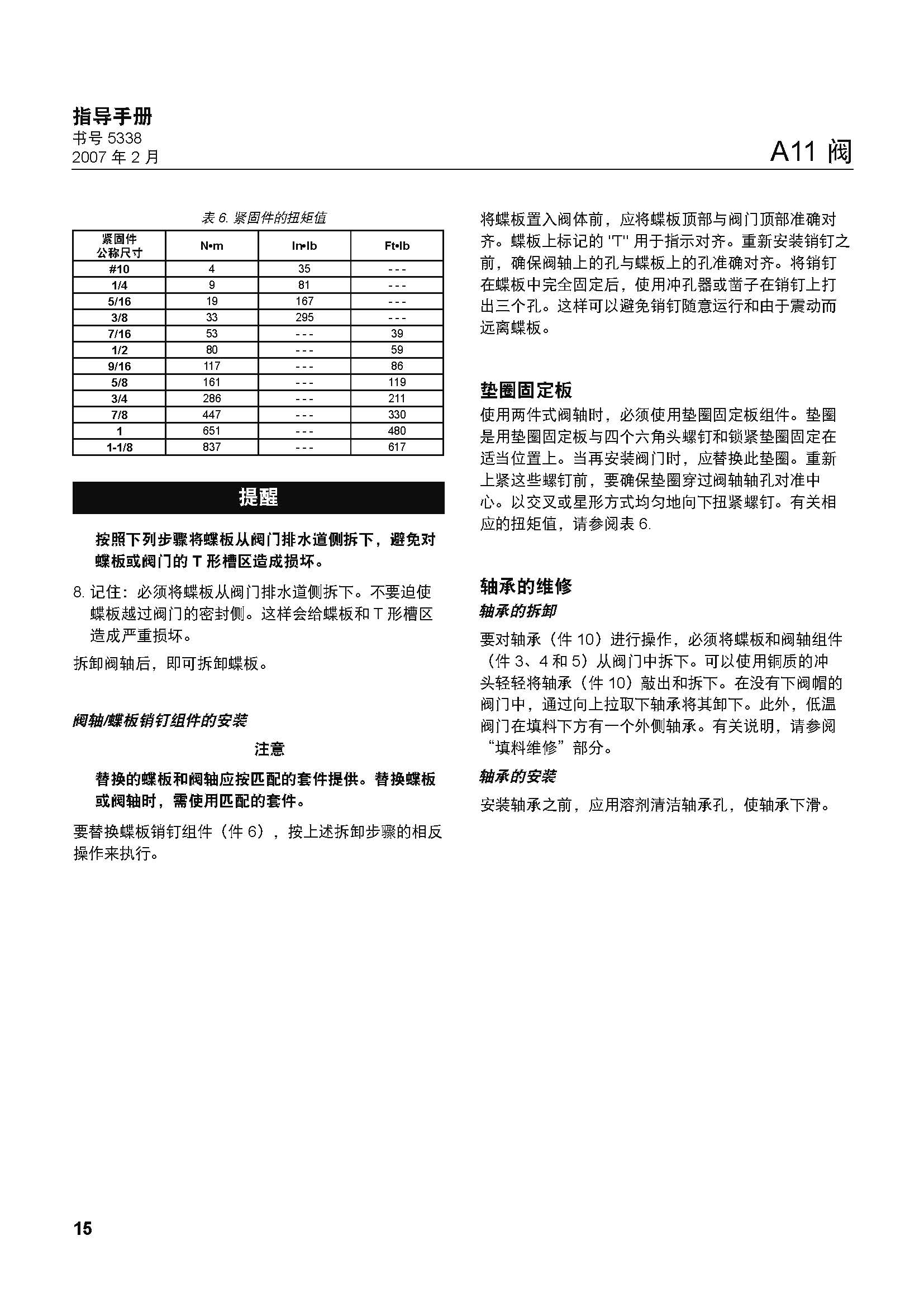 k8凯发·「中国」天生赢家·一触即发_产品701